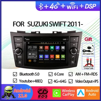 Автомобилен GPS навигатор 2 Din Android 12 Мултимедиен DVD-плейър за Suzuki Swift 2011-2016 Авторадио стерео с RDS, Wifi BT Aux