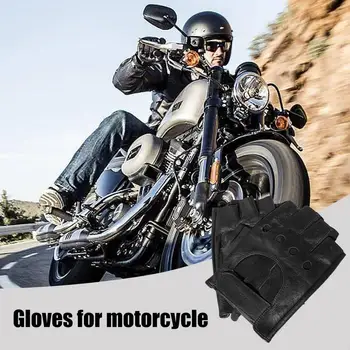 Мъжки ръкавици за каране на мотоциклет, здрави кожени мотоциклетни ръкавици с полупальцами, устойчиви на пот, Стилни аксесоари за мотокрос