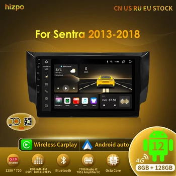 Hizpo Авто Радио GPS За Nissan Sylphy B17 Sentra 2013 2014 2015 2016 2017 2018 Главното Устройство Android12 Навигация Плейър Стерео