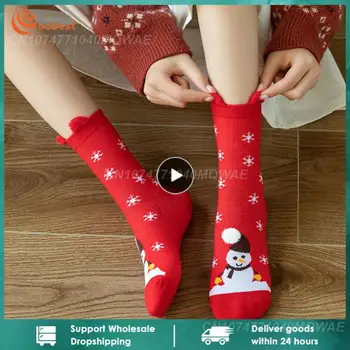 Чорапи със средна дължина, не выцветающие, Еластичен Маншет За чорапи, Памучни чорапи, Меки Коледни елементи, Коледни Чорапи, Дълги Червени чорапи
