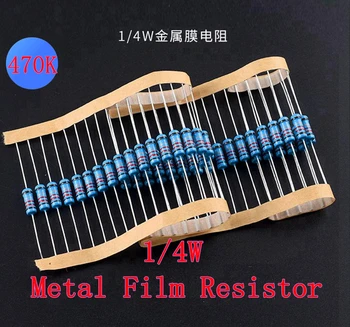 (100 бр.) 470 Към Ом 1/4 W Метален филмът резистор 470 Към Ом 0,25 W 1% ROHS