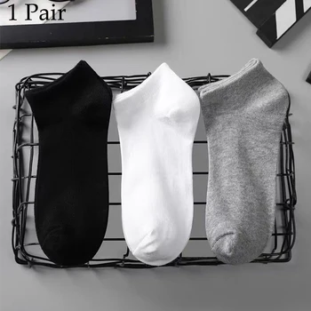 1 Чифт памучни Тънки диша чорапи-лодочек с дълбоко деколте, която поглъща дезодорант и пот, памучни чорапи, подходящи за мъже и жени