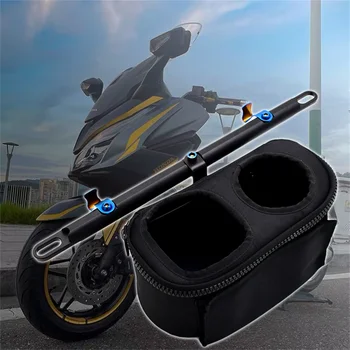 За Yamaha XMAX 300 NMAX155 Скутер, Мотоциклет Напречната мобилна стойка Лост за балансиране на амортисьора Чанта за съхранение