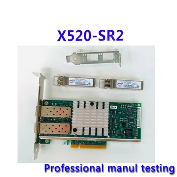 за X520-SR2 Ethernet сървър адаптер E10G42BFSR 2-портов 10G SFP + безплатна доставка