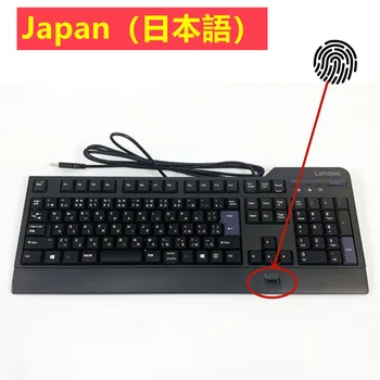 Японската подредба на клавиатурата с пръстови отпечатъци kuf1256 за Lenovo USB жични клавиатура, съвместима с windows10 windows7, Windows здравейте