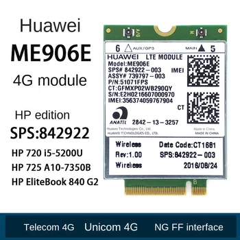 За Huawei ME906E Unicom Телеком 4G модул NGFF SPS842922 подходящ за HP720/725/840 G2.