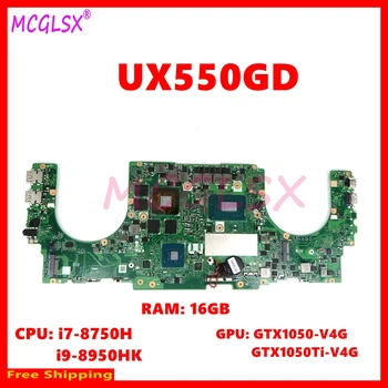 UX550GD дънна Платка За лаптоп Asus UX550GDX UX550GE UX550G UX550GEX дънна Платка i7/i9-8th CPU 16G-RAM GTX1050/GTX1050TI-V4G GPU