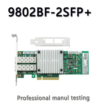 LR-LINK 9802BF-2SFP + Мрежова карта 10 Gb PCIe X8 Двоен оптичен сървър адаптер Intel 82599 В сравнение с E10G41BTDA X520-DA2