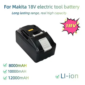 Makita 18V 8,0/10/12Ah Акумулаторна Батерия За Електроинструменти Makita с led литиево-йонна батерия Заместител на LXT BL1860 1850 18v8000mAh