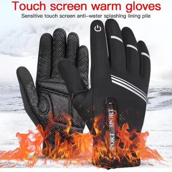 Зимни Ръкавици за Колоездене Водоустойчив Ветроупорен Ръкавици за сензорен екран Нескользящие Минерални Ръкавици За Мототехники