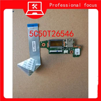 Четец на карти памет с USB кабел за Lenovo IdeaPad 330s-14ARR 7000-14ARR 5C50T26546 NBX0001PF10 PK343003V00 330S-ARR 431204728060