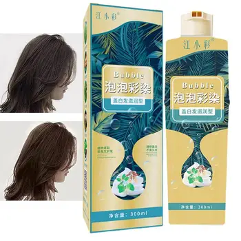 Шампоан за растителна боя за коса, натурален шампоан за миг оцветяване, питателна и възстановително средство за боядисване на коса за къса коса. На косата със средна дължина