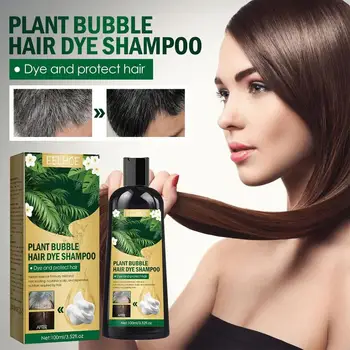 Растителната балон боя за коса, шампоан, естествено бързо оцветяване на косата, за покриване на коса, трайно, не дразни, лесен за почистване