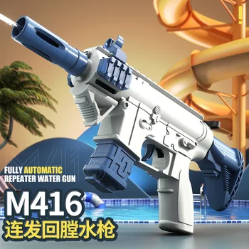 Мини-Нов Воден пистолет С Ръчна Преса M4-16, детски играчки, Летен Голям Пистолет-спрей бутилка с вода