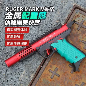 Luger Mark IV mark4 ръчно количеството снаряд, метална стартера с мека куршум, малка играчка пистолет