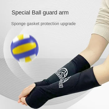 Защитни armlets за волейбол за жени, дишащи и работещи под налягане, Губчатые armlets за подготовка за изпитите за баскетбол и тенис