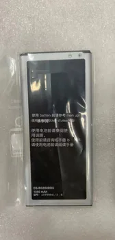 За Samsung Galaxy Alpha Alpha G8509v EB-BG850BBU Абсолютно нова батерия
