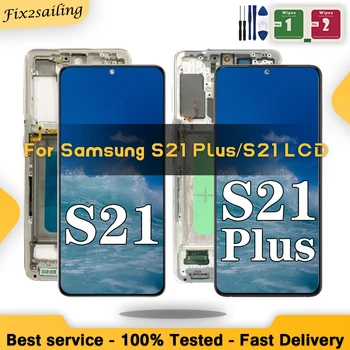 Super OLED дисплей за Samsung Galaxy S21 LCD дисплей G991 G990F/DS с Рамка Дисплей Сензорен Екран на Таблета, За S21 Плюс LCD дисплей G996 G9960 G996F