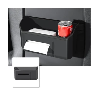 Кутия за съхранение на облегалките на задната седалка, кутия за салфетки, Кошчето за кола Tesla Model Y, модел 3