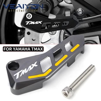 За Yamaha TMAX 560 TECH MAX 560 TMAX560 Аксесоари за мотоциклети, Скутери Алуминиев Спирачните челюсти Седалките Протектор