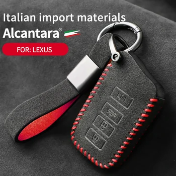 Подходящ за Lexus Alcantara UX/NX/LX/RX300/ES200, калъф за ключове, замшевый защитен калъф