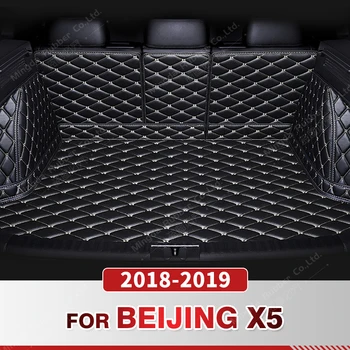 Автоматично Подложка за багажника с пълно покритие за BEIJING X5 2018 2019, Авто подложка за багажника, Аксесоари за защита на интериора Карго подложка