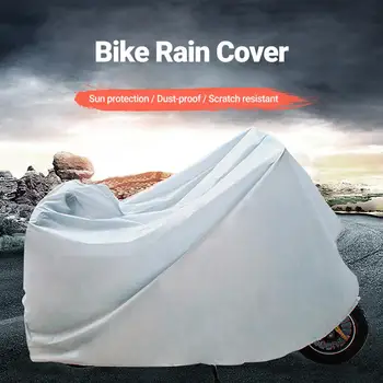 Велосипеден калъф Портативен Лек, защитен от атмосферни влияния Мотоциклет протектор Аксесоари За мотоциклети