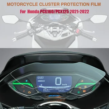 За Honda PCX160 PCX125 PCX 160 125 2021 2022 Защитно фолио за арматурното табло мотоциклет, защитно фолио за екрана на таблото