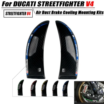 За DUCATI Streetfighter V4 1100 2020 - Тръби Въздушно Охлаждане на Спирачната Система от Въглеродни Влакна, Аксесоари За Мотоциклети
