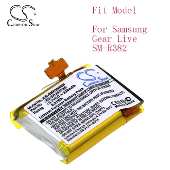 Батерия за умни часа Cameron Sino за Samsung Gear Live SM-R382 Li-Polymer 220 mah 3,7 В
