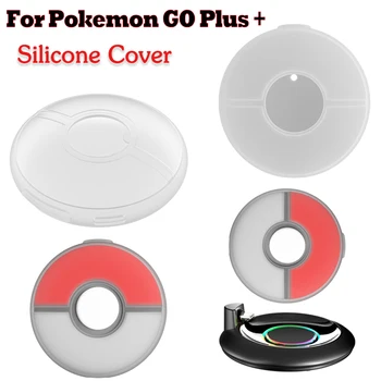 Преносим Силиконов защитен калъф за съхранение на Pokemon Go Plus, Прозрачен калъф за PC от TPU за Pokemon Go Plus + с каишка за ръка