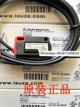 Фотоелектричния ключа на немски производство LEUZE HT23/2 HT5.1/2 HT5.1/4 HRTR 3Б/2.71
