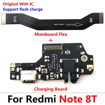 Конектор USB порт за зареждане на детайли заплата Flex с бързо зареждане за Xiaomi Redmi Note 8T, USB порт за зареждане и дънната платка Flex