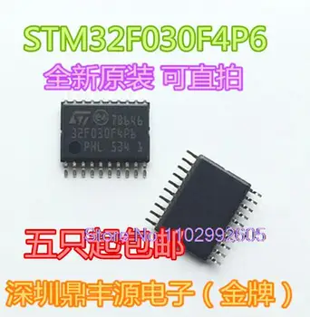 10 бр./лот STM32F030F4P6 TSSOP20 32 ST
